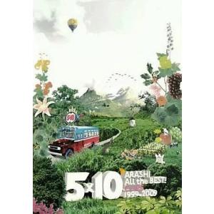 【中古】5×10 All the BEST!CLIPS 1999-2009(嵐) / DVD（帯無し）