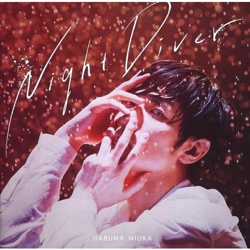 【中古】Night Diver  /  三浦春馬（帯あり）