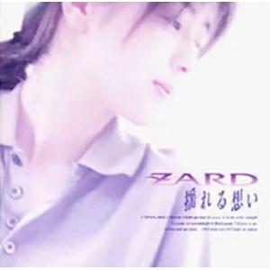 【中古】揺れる想い  /  ZARD （帯あり）