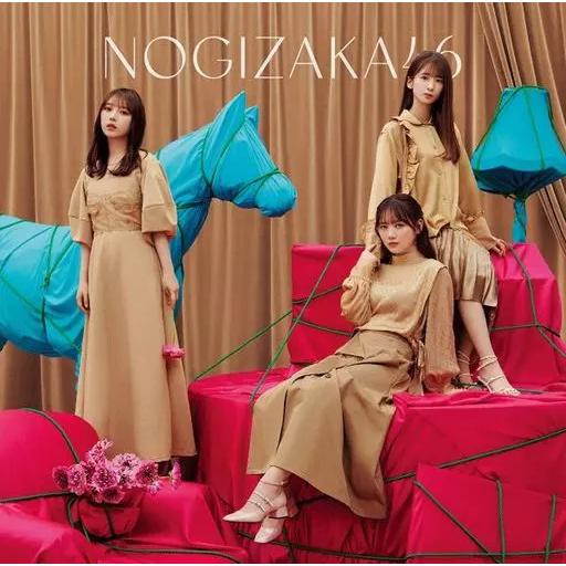 【中古】人は夢を二度見る  /  乃木坂46（帯無し）