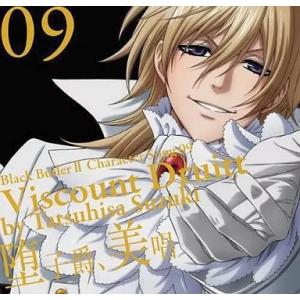 【中古】アニメ「黒執事2」キャラクターソング09「堕子爵、美唱」  /  ドルイット子爵(CV：鈴木...