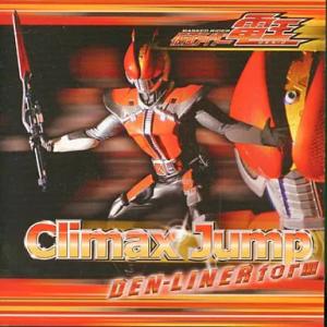 【中古】Climax Jump DEN-LINE...の商品画像