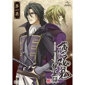 【中古】薄桜鬼 碧血録 第一巻  /  DVD（帯無し）