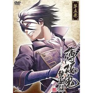 【中古】薄桜鬼 碧血録 第五巻  /  DVD（帯無し）
