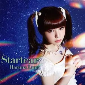 【中古】Startear[DVD付初回生産限定盤]   /  春奈るな（帯あり）