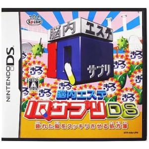 【中古】ニンテンドーDSソフト　脳内エステ IQサプリDS（帯無し）