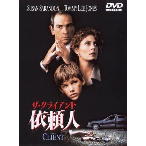 【中古】依頼人~ザ・クライアント~  /  DVD（帯無し）