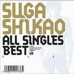 【中古】ALL SINGLES BEST / スガシカオ（帯無し）
