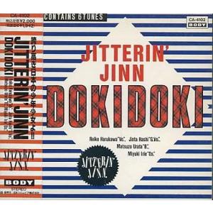 【中古】DOKIDOKI / Jitterin...の詳細画像4