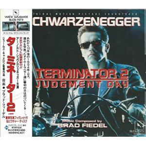 【中古】ターミネーター2 オリジナル・サウンドトラック / サントラ (帯無し)