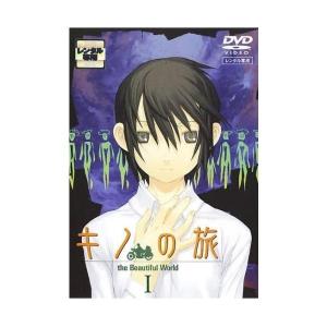 キノの旅-the Beautiful World- 全話いっき見ブルーレイ キノの旅 -the Beautiful World-」全話いっき見ブルーレイ