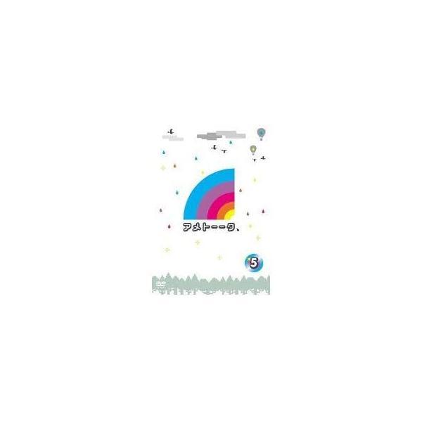 【中古】アメトーーク・5（アメトーク・5） [レンタル落ち]/(帯無し)