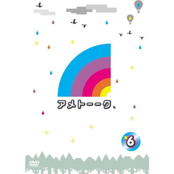 【中古】アメトーーク! DVD 6/雨上がり決死隊 (出演)/(帯無し)