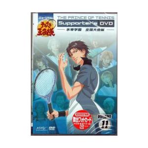 【中古】ミュージカル　テニスの王子様　11　氷帝学園　全国大会編/Supporter'sDVD/(帯無し)