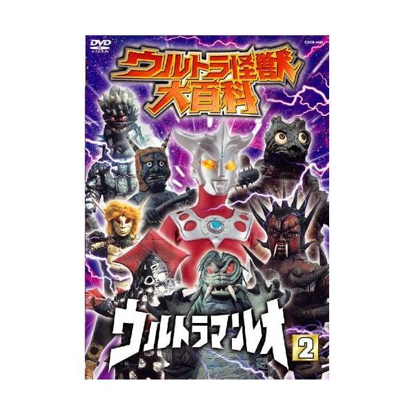 【中古】ウルトラ怪獣大百科    ウルトラマンレオ2 [DVD]/特撮(映像)/(帯無し)