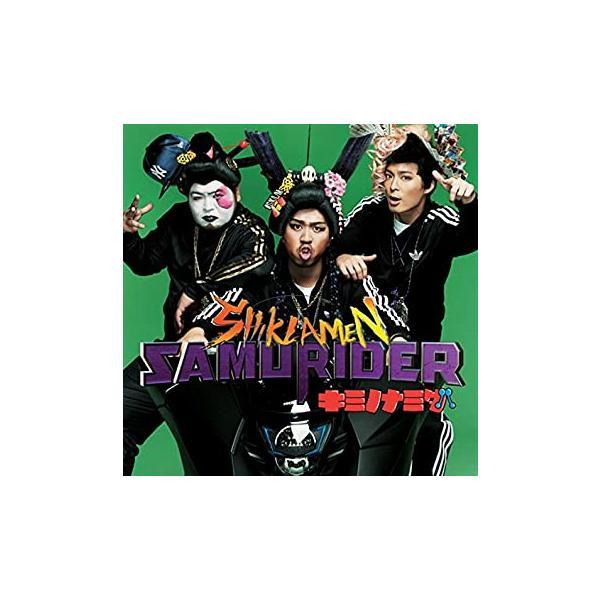 【中古】キミノナミダ (初回盤B 2CD) / シクラメン (帯有り)