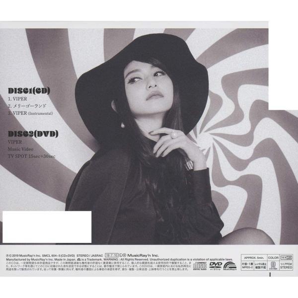 【中古】VIPER (初回生産限定盤) (DVD付) (特典なし)/雨宮天（帯なし）