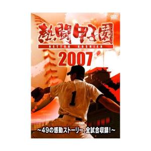 (未使用･未開封品)　みっひーランド　Vol.2 [DVD] 7z28pnb みっひーランド Vol.2 [DVD](中古品) Amazon.co.jp: みっひ