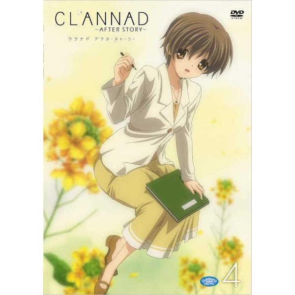 【中古】CLANNAD AFTER STORY (4)(通常版) [DVD]/中村悠一 (出演), ...