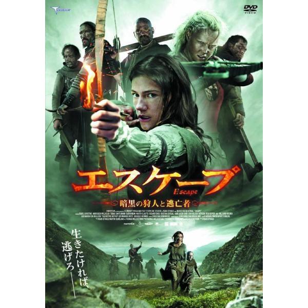 【中古】エスケープ -暗黒の狩人と逃亡者 LBXC-541 [DVD]（帯無し）