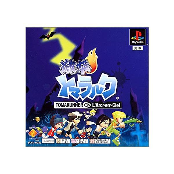 【中古】激突トマラルク PS one Books / PlayStation（帯なし）