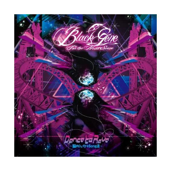 【中古】Dance to Rave-脳内シェイクなSong達-通常盤-/Black Gene for...