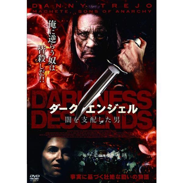 【中古】ダーク・エンジェル 闇を支配した男 LBXC-617 [DVD]/ダニー・トレホ (出演),...