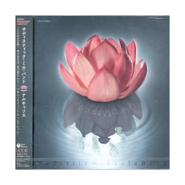 【中古】NARKISSOS (通常盤)/サディスティック・ミカ・バンド（帯なし）