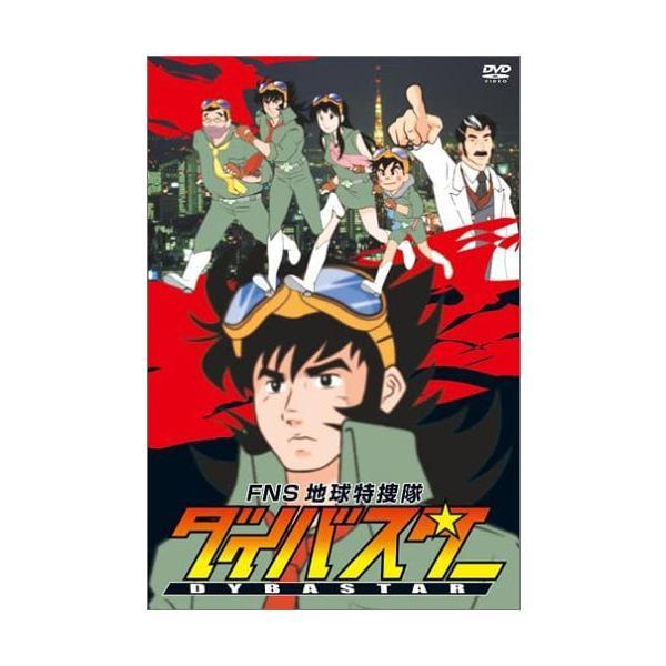 【中古】FNS地球特捜隊ダイバスター [DVD]/TVバラエティ (出演), 銀河万丈 (出演)（帯...