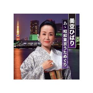 中古同人音楽CDソフト Cradle -東方幻樂祀典- / Sound Sepher : 駿河屋