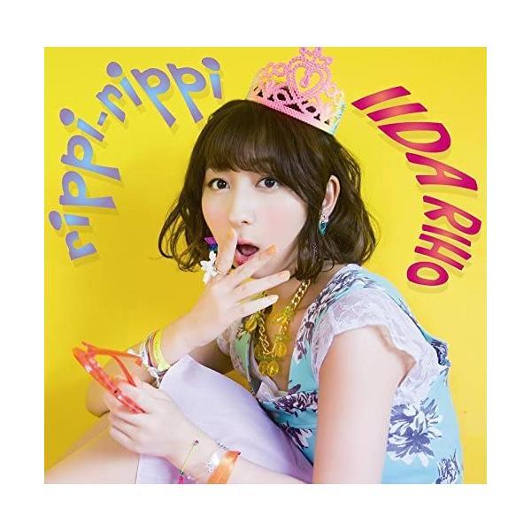 【中古】rippi-rippi　【初回限定盤Ａ】[CD＋Blu-ray＋PHOTO BOOK] / ...