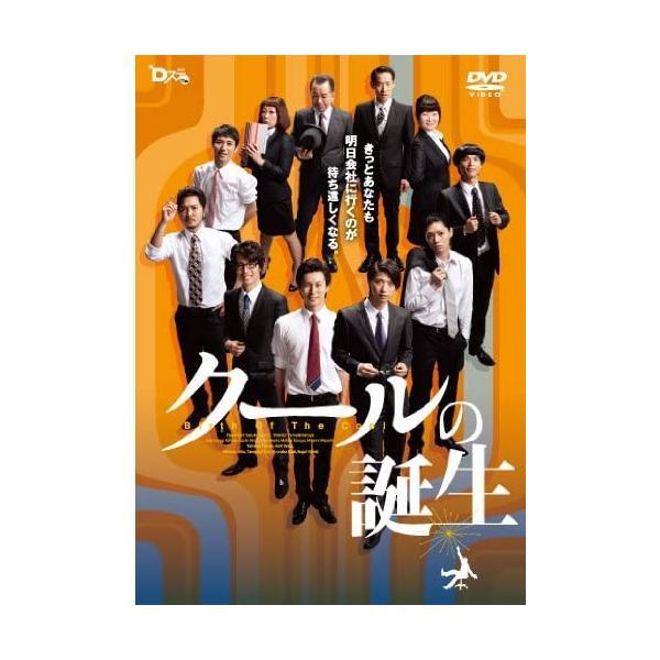 【中古】Dステ 11th 「クールの誕生」 [DVD]/D-BOYS (出演), 柳浩太郎 (出演)...