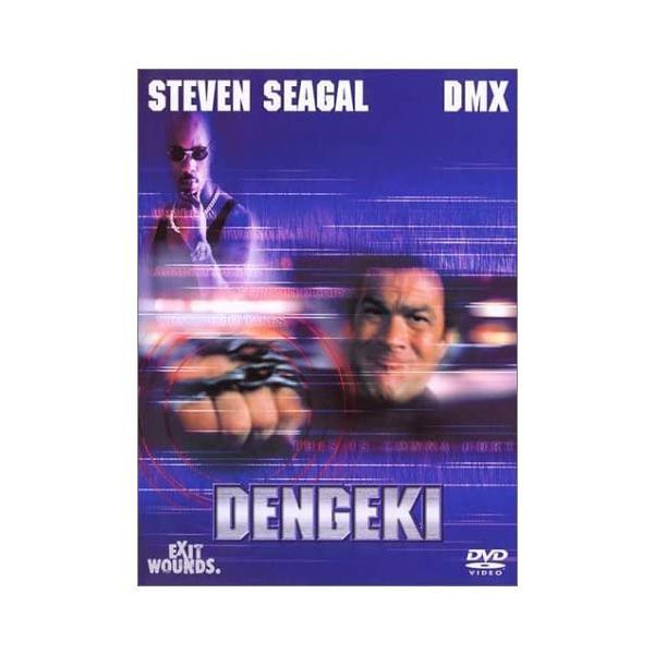【中古】DENGEKI 電撃 特別版 [DVD]/スティーブン・セガール (出演), DMX (出演...