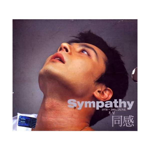 【中古】Sympathy: Ditto 1970-2001 June 6枚組 / The Sympa...
