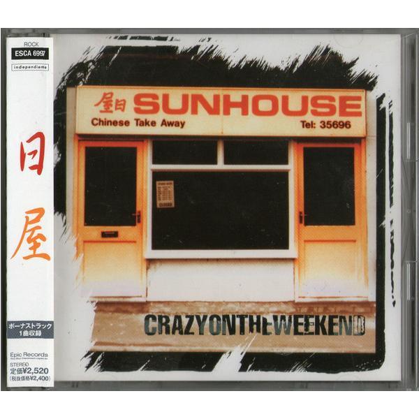 【中古】クレイジー・オン・ザ・ウィーク / SONHOUSE Sunhouse （帯なし）