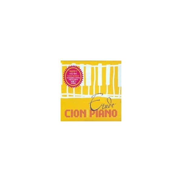 【中古】シオン - Etude / Cion (アーティスト)（帯なし）