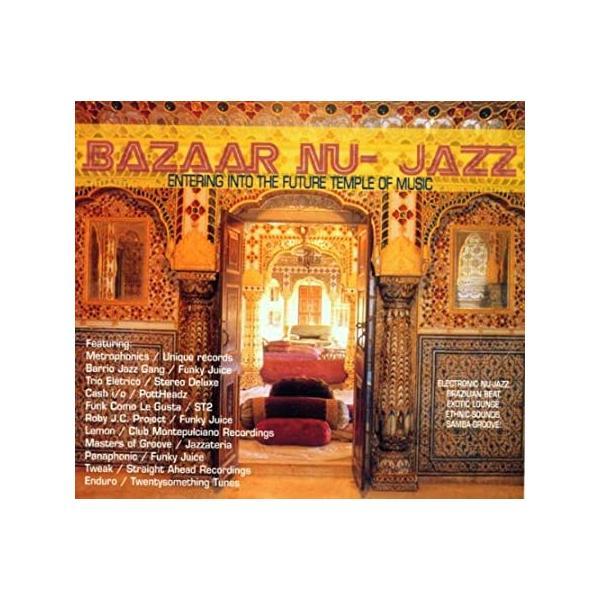 【中古】Bazaar Nu Jazz / Various (アーティスト) （帯なし）