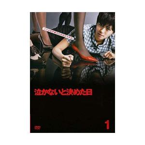 中古】工業哀歌バレーボーイズ 赤木篇 [DVD]（帯無し） : Meta Cy