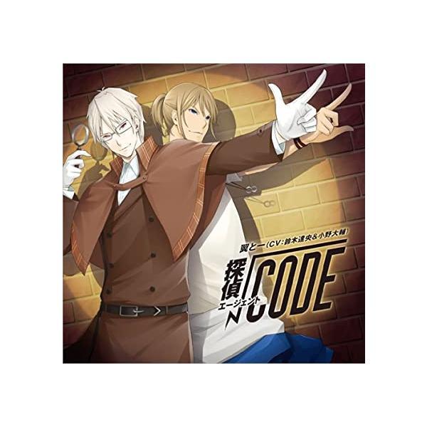 【中古】探偵(エージェント)√CODE / 鈴木達央, 小野大輔（帯あり）