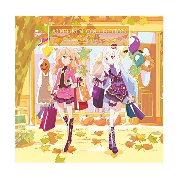 【中古】TVアニメ/データカードダス『アイカツスターズ!』挿入歌シングル3 アキコレ / AIKAT...