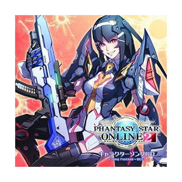 【中古】「PHANTASY STAR ONLINE 2」キャラクターソングCD~Song Festi...