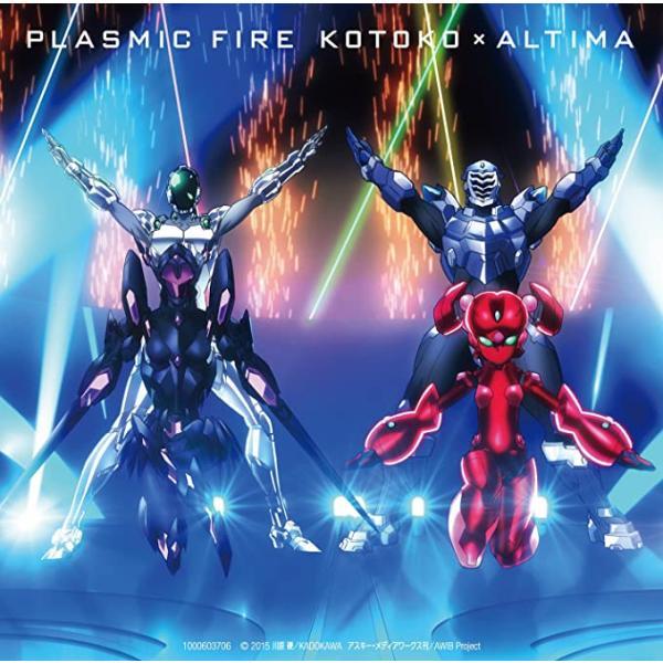 【中古】PLASMIC FIRE(アニメ盤) CD+DVD (2枚組) / ＫＯＴＯＫＯ×ＡＬＴＩＭ...