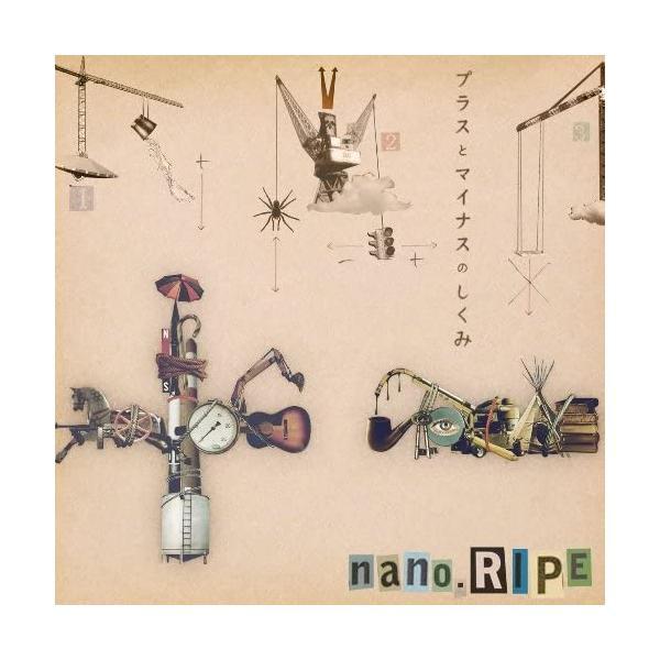 【中古】プラスとマイナスのしくみ【DVD付き初回限定盤】 / nano.RIPE （帯なし）