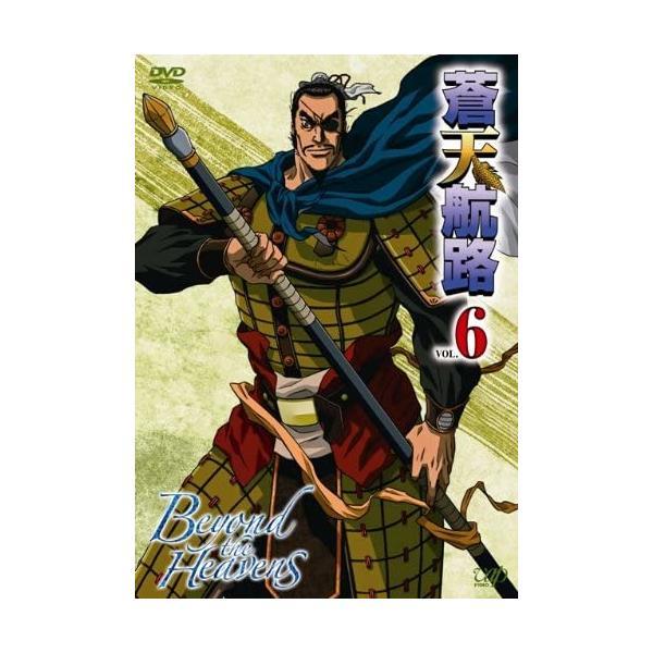 【中古】蒼天航路 VOL.6