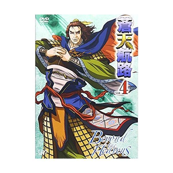 【中古】蒼天航路 VOL.4