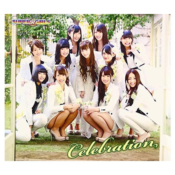 【中古】Celebration (DVD付)【初回生産】 (初回仕様:スリーブ&amp;ジャケットB) / ...