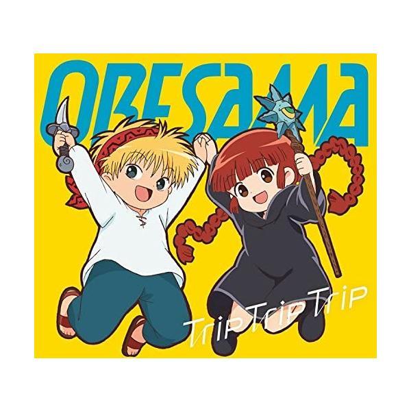 【中古】TVアニメ『魔法陣グルグル』OP主題歌「Trip Trip Trip」 / ORESAMA（...