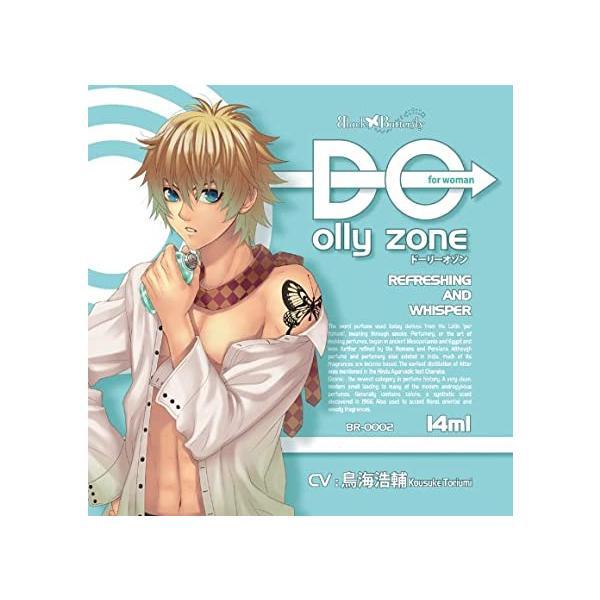 【中古】『Dolly Ozone』 / 鳥海浩輔（帯あり）