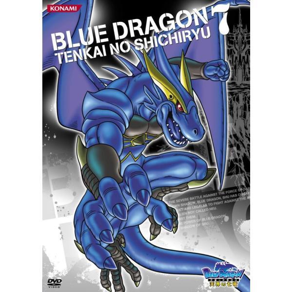 【中古】BLUE DRAGON-天界の七竜- 7 [DVD]/根本圭子 (出演), 生天目仁美 (出...