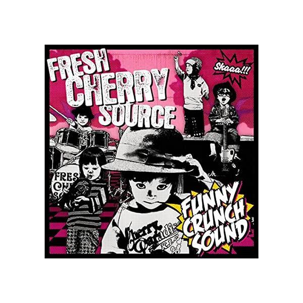 【中古】FUNNY CRUNCH SOUND / FRESH CHERRY SOURCE （帯あり）
